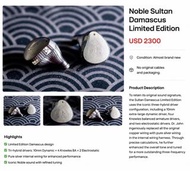《代購》Noble Sultan Damascus Limited Edition noble 蘇丹 小維京 大馬士革鋼限定版入耳式