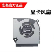 For Acer Nitro 5 an517-52 an515-55 an515-56 an515-57 an517-52 GPU Fan