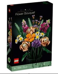 【LEGO】美麗的花束 10280
