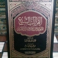 Kitab Mushaf Qira'at Sab'ah : Syaikh Jamaluddin Muhammad Syaraf