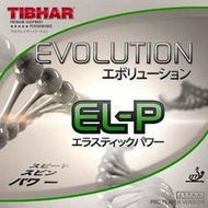 ★波爾桌球★ TIBHAR Evolution EL-P 2.1mm 德國蛋糕海綿內能平面膠皮