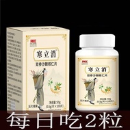 Factory Direct Sales Cold Instant Consumer Double Ginseng Sea Buckthorn Core Pressed Tablets Candy 1