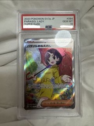 陽傘姐姐｜SV3a｜PSA 10