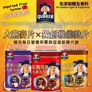 700g 台湾桂格 无添加糖燕麦 紫米燕麦/红曲燕麦/神奇高钙燕麦 Taiwan Quaker Purple Rice Oatmeal/Red Yeast Rice Oatmeal/Magic Hig