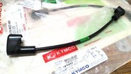 KYMCO 公司貨，32410-LLE2-E00 起動馬達配線：Stryker150 搜索者啟動馬達配線，ZING 較短