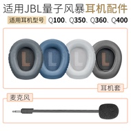 Suitable for JBL Quantum Storm Q100 Earphone Case Quantum 400 Leather Earmuffs Q350 Microphone Q360 