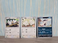 一對鼠，一對鼠，下石鳥-Pokemon Card 碟旋暴擊