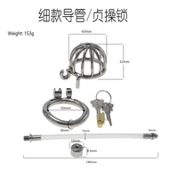 [IYEKAFEUSJHBATEJXJE-HAFBVAKJWOFQKJAFOVVA-VHDKFQHOAFEKHQIBAKBD] New Male Metal Chastity Lock Silicon