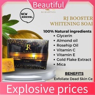 Whitening essence  Booster Whitening Soap by RJ Beauty (50gram)♢