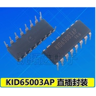 Circuit Chip Integrated 2pcs IC KID65004AP KID65003AP KID65084AP KID65783AP EM78P156ELP EM78P156ELPJ