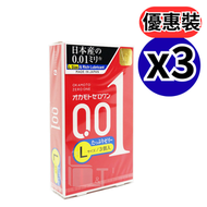【SET】【大碼+增量潤滑劑】Okamoto 0.01 極限超薄安全套/避孕套 岡本001(3片裝 x3盒)▼H2(02019x3)日本版 (平行進口)
