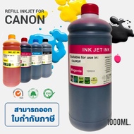 หมึกเติมอิ้งค์เจท​ ยี่ห้อโชกุน​ บรรจุ​ 1000cc.สำหรับเครื่องพิมพ์​ Canon เกรดพรีเมี่ยม​ งานดี​ 100% สีแดง