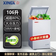 XINGX106Official Flagship Store Freezer Household Freezer Dual-Use Dormitory Small Refrigerator Energy-Saving Freezer