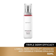 L'OREAL PARIS SKIN CARE Revitalift Advanced Anti-wrinkle Firming Emulsion 50ml