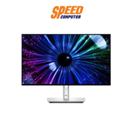 DELL ULTRASHARP U2424HE 23.8" IPS FHD 120Hz USB-C | By Speed Computer