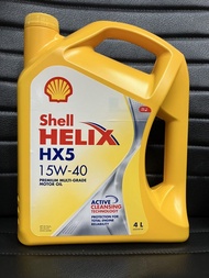 น้ำมันเครื่อง Shell HX5 15W-40 เบนซิน 4ลิตร