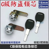 B. b.Safe Lock Cylinder C-Class Emergency Lock Safe Box Universal Old-fashioned Safe Lock Plum Bloss