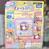 全新貨 Takara Tomy 角落生物AR 相機遊戲機 寵物電子雞 他媽哥池Sumikko Gurashi Mikke Augmented Reality AR Camera 兒童生日禮物 聖誕禮物