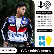 DUHAN | ชุดขับมอเตอร์ไซค์ป้องกัน CE สำหรับทุกฤดูกาลและทั้งสองเพศ