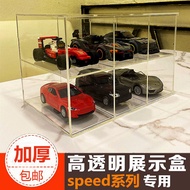 กล่องใสป้องกันฝุ่นอะคริลิกสำหรับแสดงรถแข่ง McLaren Speed Series 75892/75895 กล่องใสป้องกันฝุ่นสำหรับ
