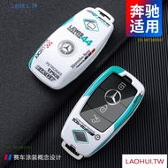 HDW9 Applicable2024Mercedes-Benz benzglc300l Key Cover Advanced Sense c260l Male e300l Car c200l She