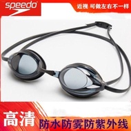 ₪ แว่นกันลมกันน้ำ,แว่น Gao Qingfang สำหรับทั้งหญิงและชายมืออาชีพแว่นว่ายน้ำชุบหมอกแว่นสายตาสั้น Hd
