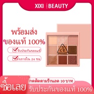 3ce Mood Recipe Multi Eye Color Palette 3ce Palette 3ce Eye Palette 3ce eyeShadow อายแชโดว์/3ce เก้าสี/พร้อมส่ง/อายแชโดว์