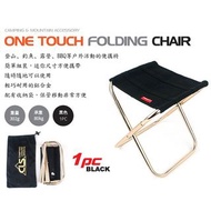 CLS One Touch Folding Chair 7075鋁合金折疊免安裝便攜釣魚椅