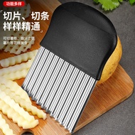 [Quality Assurance] Potato Wave Knife Household Kitchen Cutting Fries Slicer Vegetable Cutter French