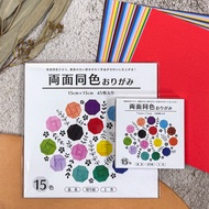 Baise Fine Arts Ehime Papercraft Double-Sided Same Color Paper Origami
