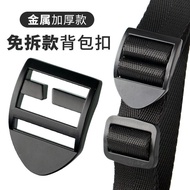 Straw Straw, disassembly-free metal four-speed buckle ba Thickened Non-disassembly metal four-speed 
