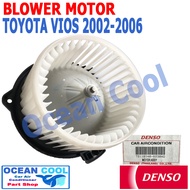 โบลเวอร์ มอเตอร์ วีออส 2002 - 2006 เด็นโซ่ เเท้ BW0042 เป่า พัดลมแอร์ โบเวอร์ Blower Motor DENSO T