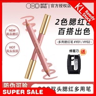 🇲🇾OOO双头修容腮红笔 2合1 Contour Highlight Duo pencil 双头修容笔腮红笔 顺滑遮瑕Double Shade Nose Shadow Concealer contou
