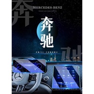 Mercedes-Benz EQE Central Control Navigation Screen Tempered Film Car Interior Protective Film Decor