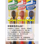 8 Pieces Pack Japan EBISU EBISU Toothbrush Soft Bristles Wide Head Super Fine Bristles Super Soft Co