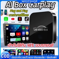 🔊Android Auto & Apple CarPlay มีอยู่🔊4in1 Wireless CarPlay Adapter Ai Box Wired to Wireless สามารถรั
