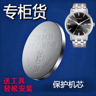 Original Western Iron City Light-Drive Watch Battery E111 E110 H500 H570 E870 B810 B612