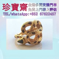 【珍寶齋】 全港高價：Cartier Vintage 70 年代 Serpent 纏繞蛇吊墜 各名牌首飾 Cartier卡地亞手鐲 梵克雅寶 頸鍊 戒指 手串 耳環 手鐲 蒂芙尼Tiffany 香奈兒