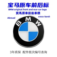 Bmw Logo Suitable for BMW/Engine Hood Car Logo Front Rear Logo 1 Series 3 Series 5 Series 7 Series X