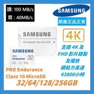 Samsung - 32GB PRO Endurance Class 10 MicroSD with SD Adapter (2022) (MB-MJ32KA) -【原裝正貨】