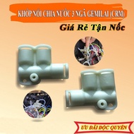 Genuine 3-way water divider for Gemilai Coffee Maker crm3005, crm3605E,crm3601.