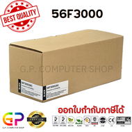 Color Box / Lexmark / 56F3000 / ตลับหมึกเลเซอร์เทียบเท่า / MS321dn / MS421dn / MS421dw / MS521dn / M