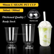 90mm 360ml 500ml U Shape PET Cup Dome Lid Cawan PET Bentuk-U Penutup Kubah Cawan Lutsinar Teh Boba M