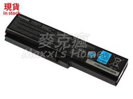 現貨全新TOSHIBA東芝SATELLITE A660-1FM 1H6 1H7 BT2G22 BT2G23電池-503
