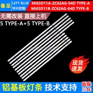 Luzhi Applicable Xiaomi L65M7-EA L65M9-EP Light Bar MI65D11A/B-ZC62AG-04D Light Bar