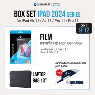[iPad Air6iPad Pro2024] HI-SHIELD Box Set iPad 2024 - ฟิล์มกระจกใส/ฟิล์มกระจก Anti Blue light  เคส i