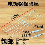 Rice Cooker Temperature Fuse 185Degree℃ 10A 250V Rice Cooker Fuse Extended Ceramic Blowable Fuse
