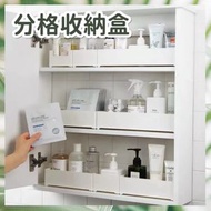 Hong Kong - 日式抽屜分隔整理盒 抽屜收納盒 抽屜分格收納 可疊式收納盒 分格整理盒 杯墊盒（小號）