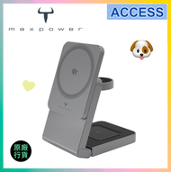 QL996G Qi2 25W 超快可折疊磁吸無線充電器 | 磁力 | 快充