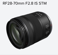 Canon RF28-70mm F2.8 L IS USM Lens